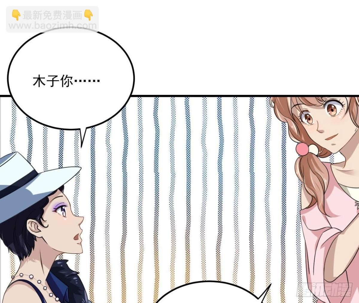 邮轮派对