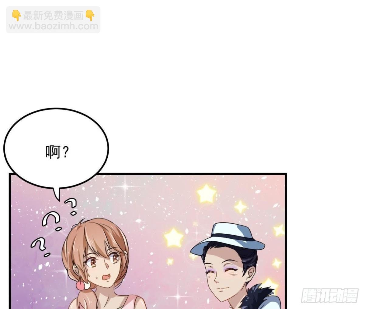 邮轮派对