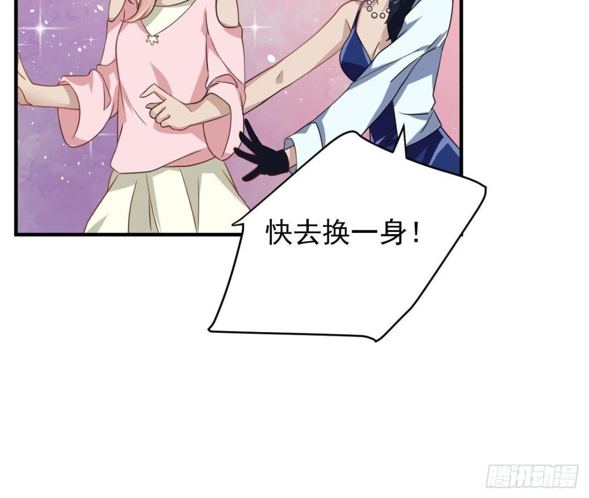 邮轮派对