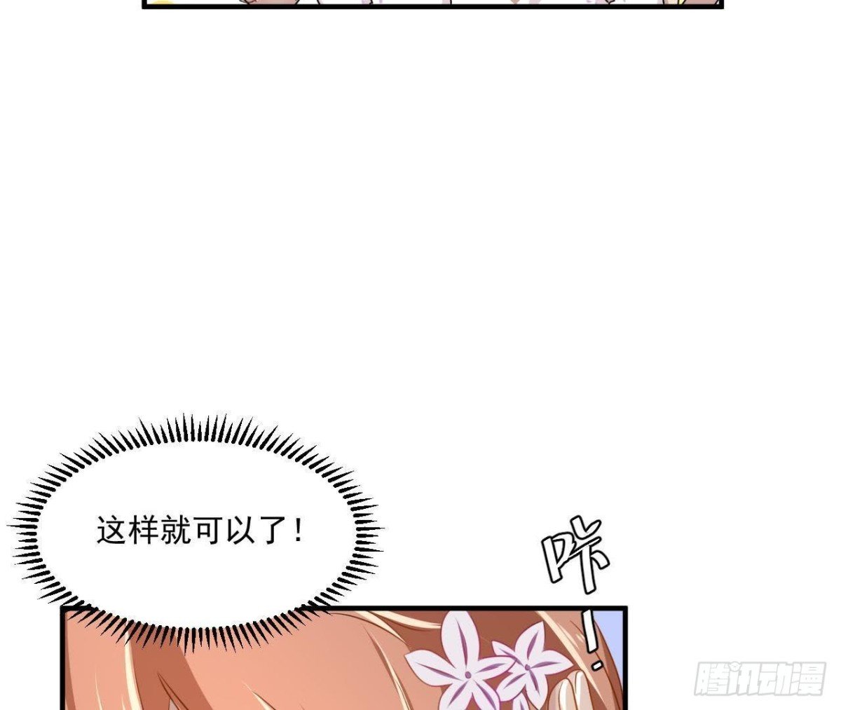 邮轮派对