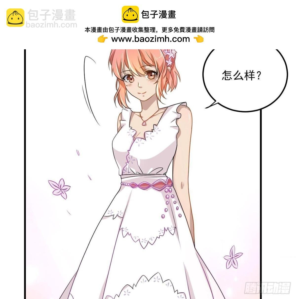 邮轮派对