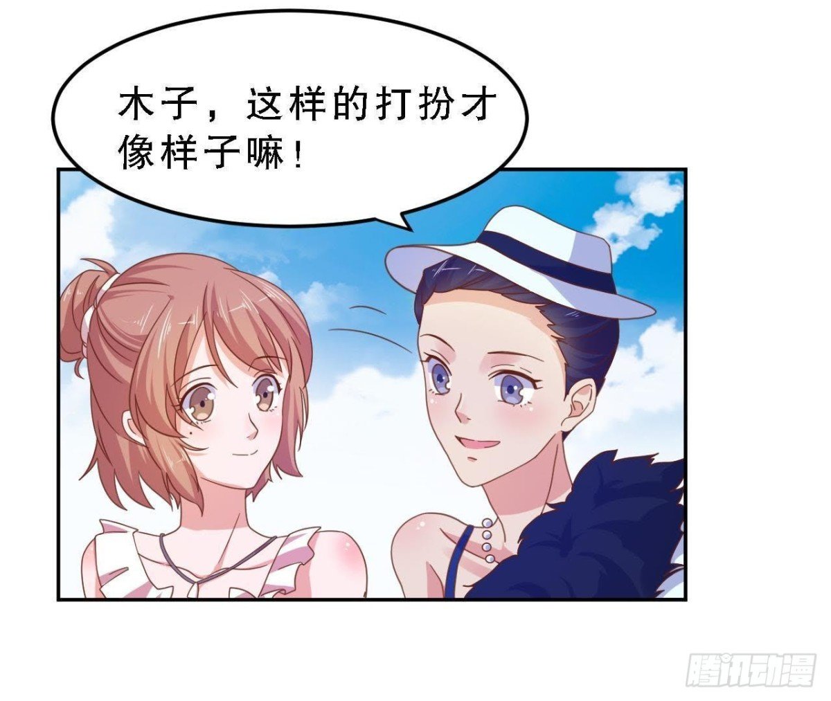 木子的小心事