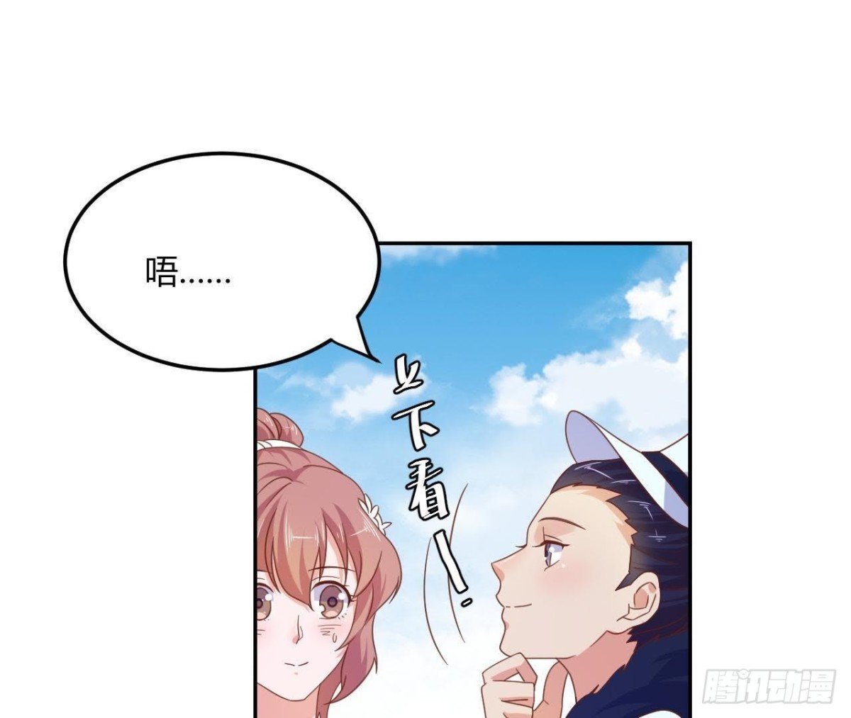 木子的小心事