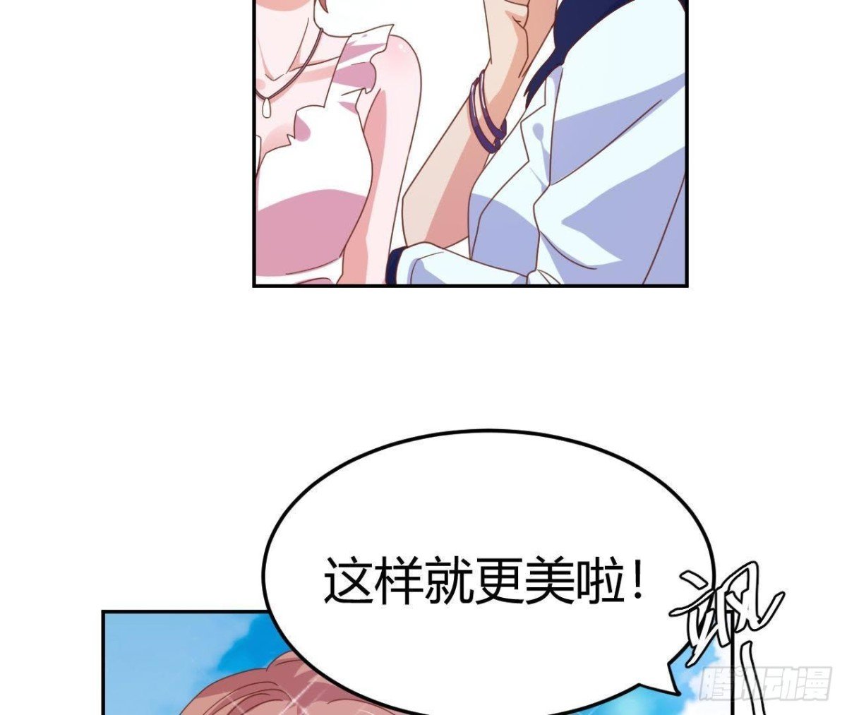 木子的小心事