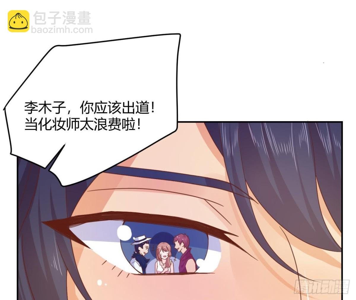 木子的小心事
