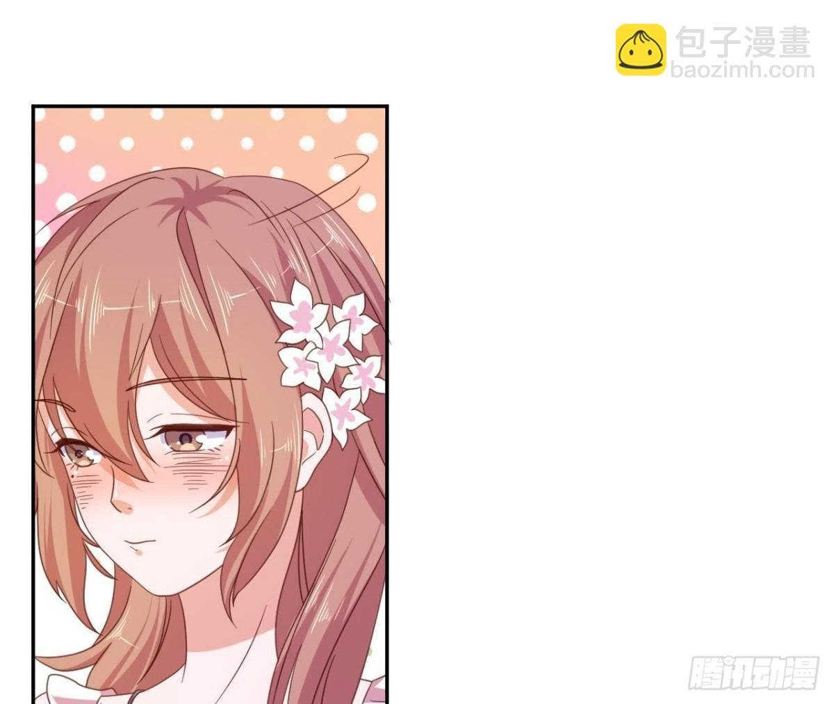 木子的小心事