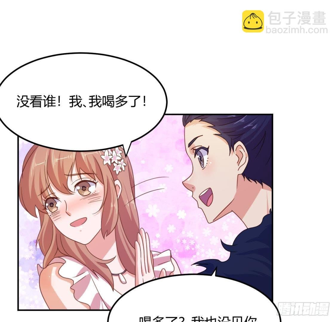 木子的小心事