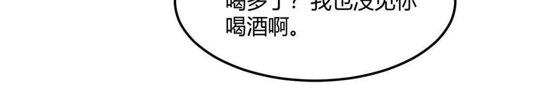 木子的小心事