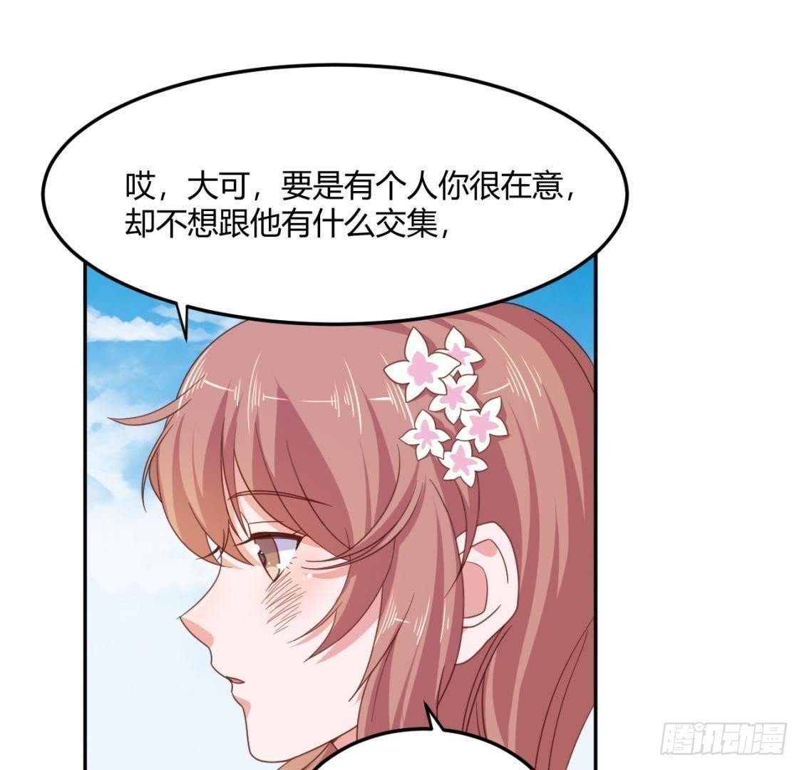 木子的小心事