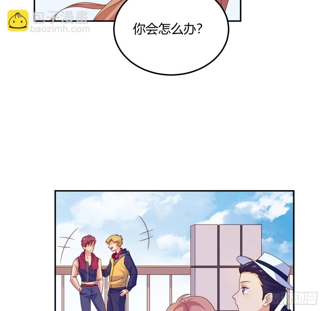 木子的小心事