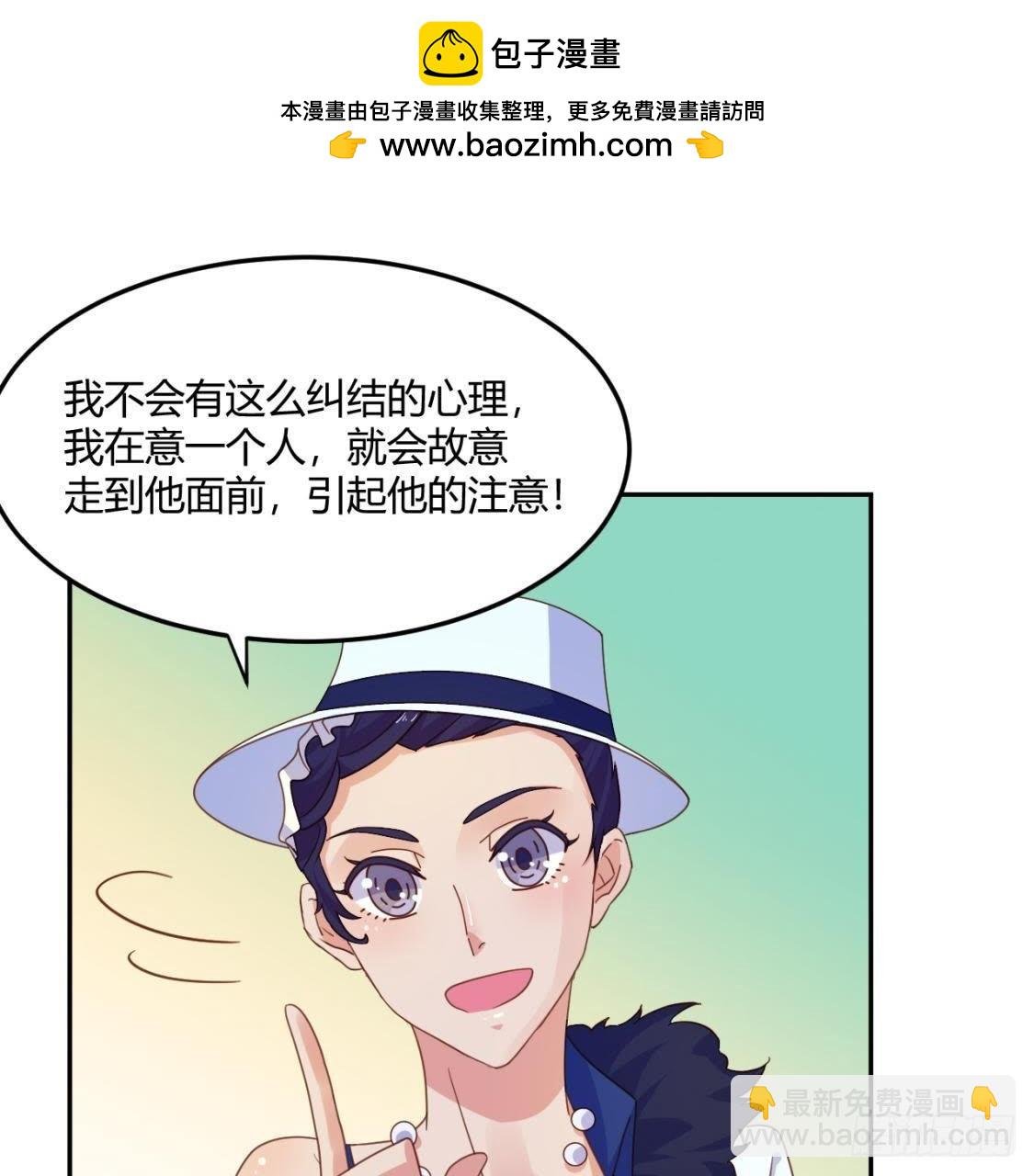 木子的小心事