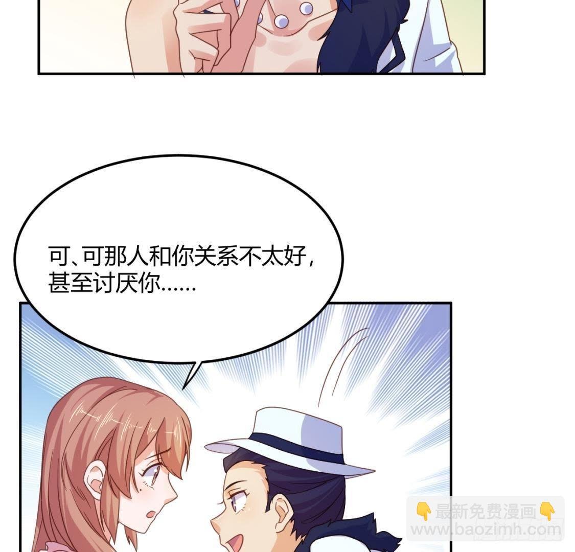 木子的小心事