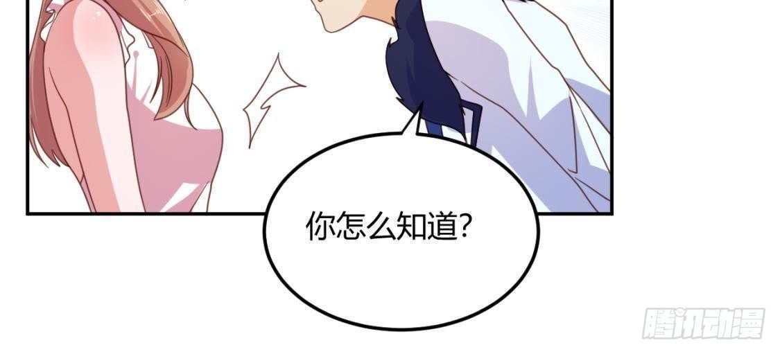 木子的小心事