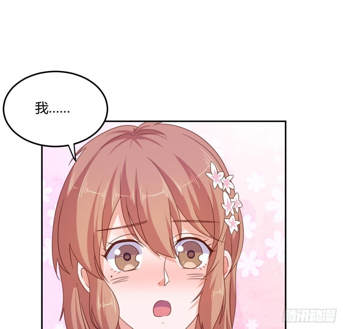 木子的小心事