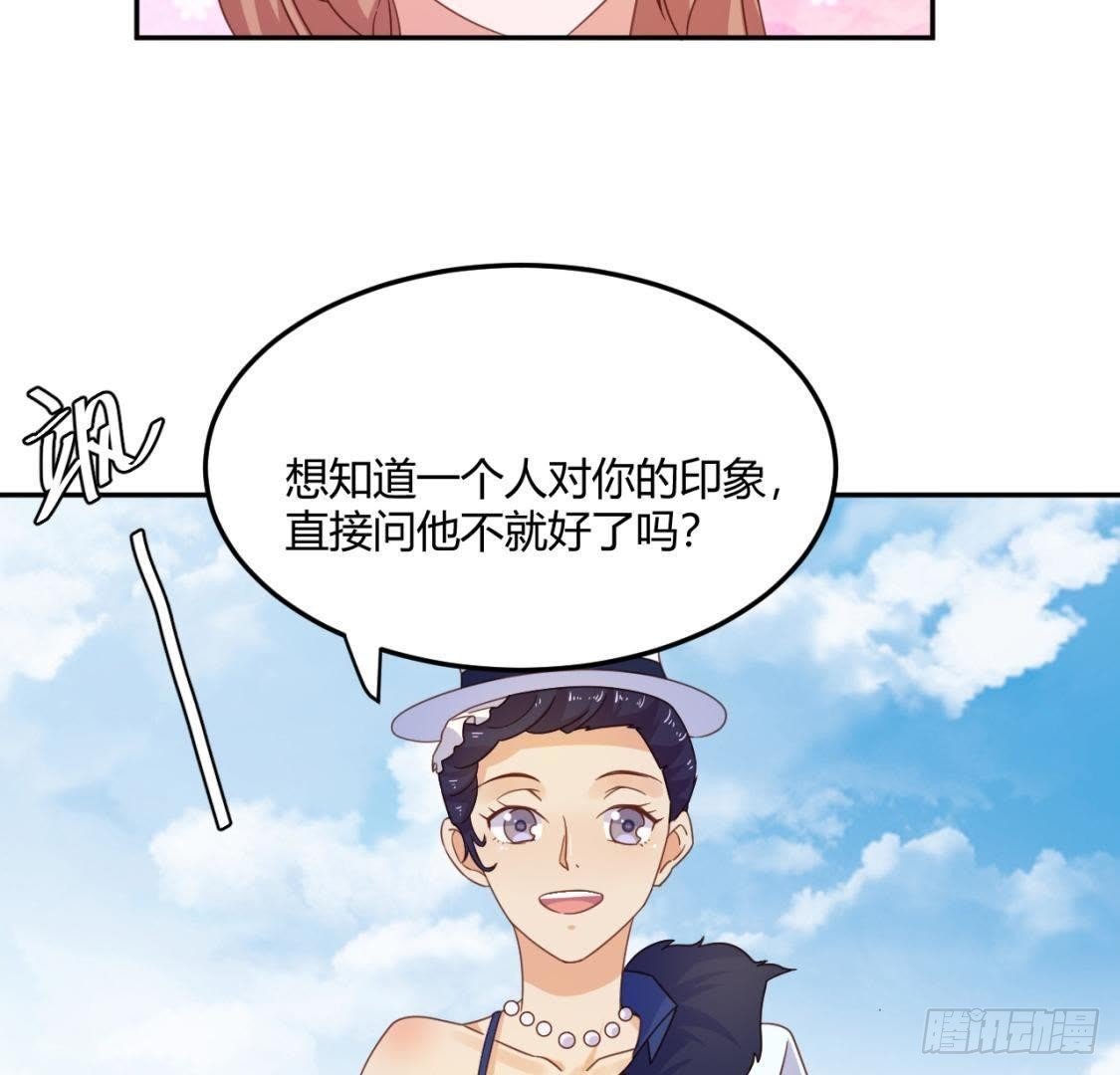木子的小心事