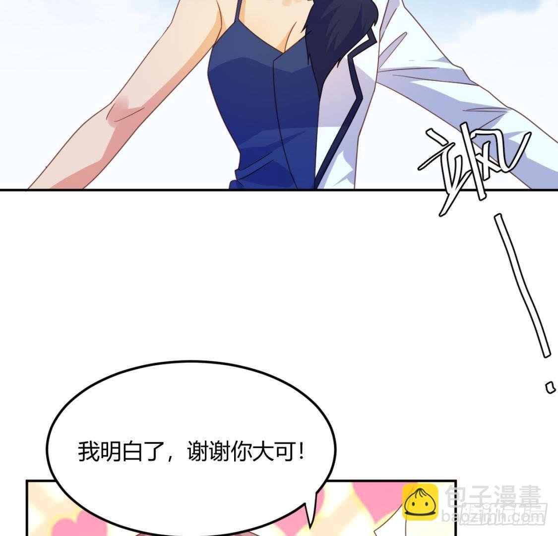 木子的小心事