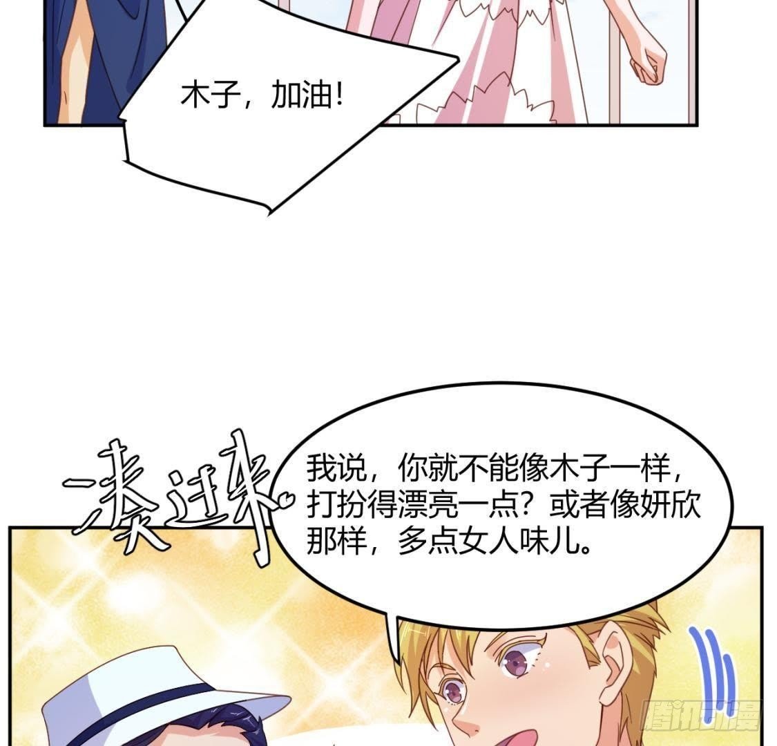 木子的小心事