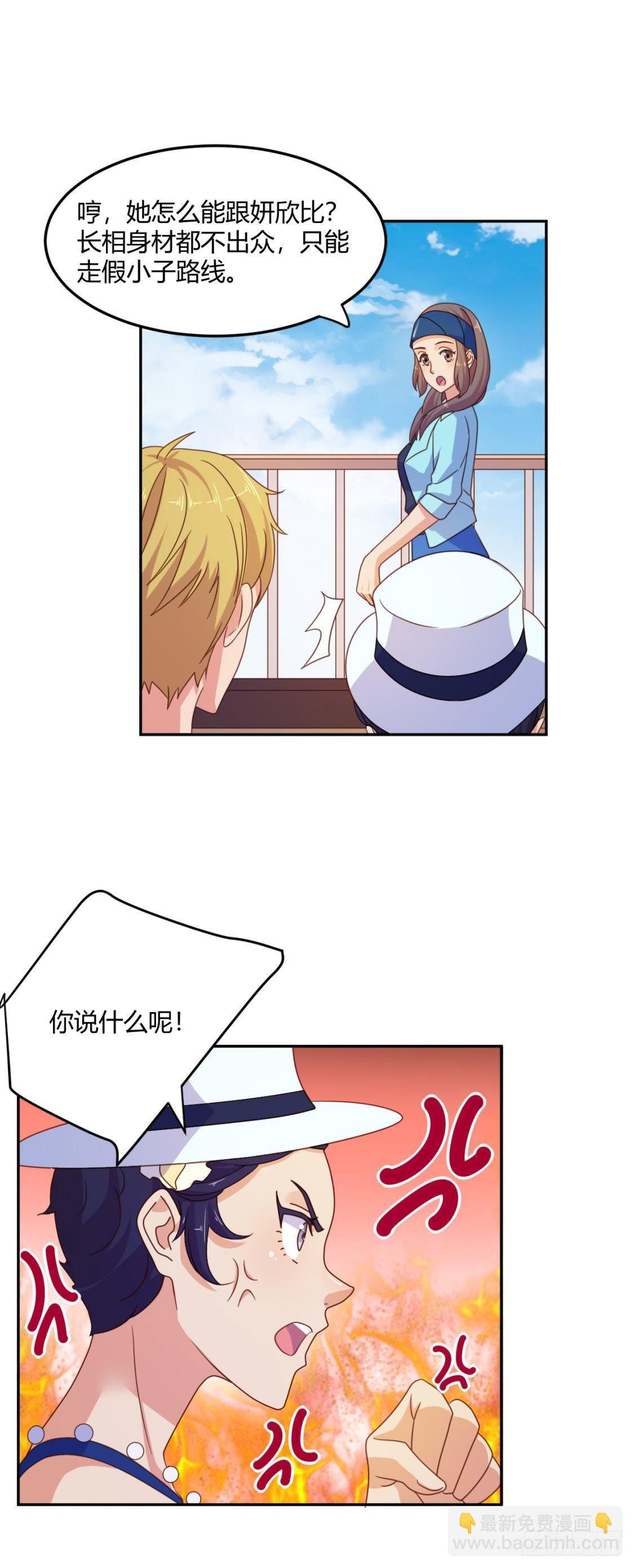 木子的小心事