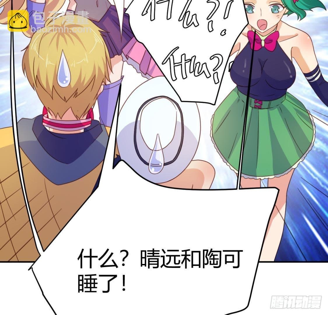 木子的小心事
