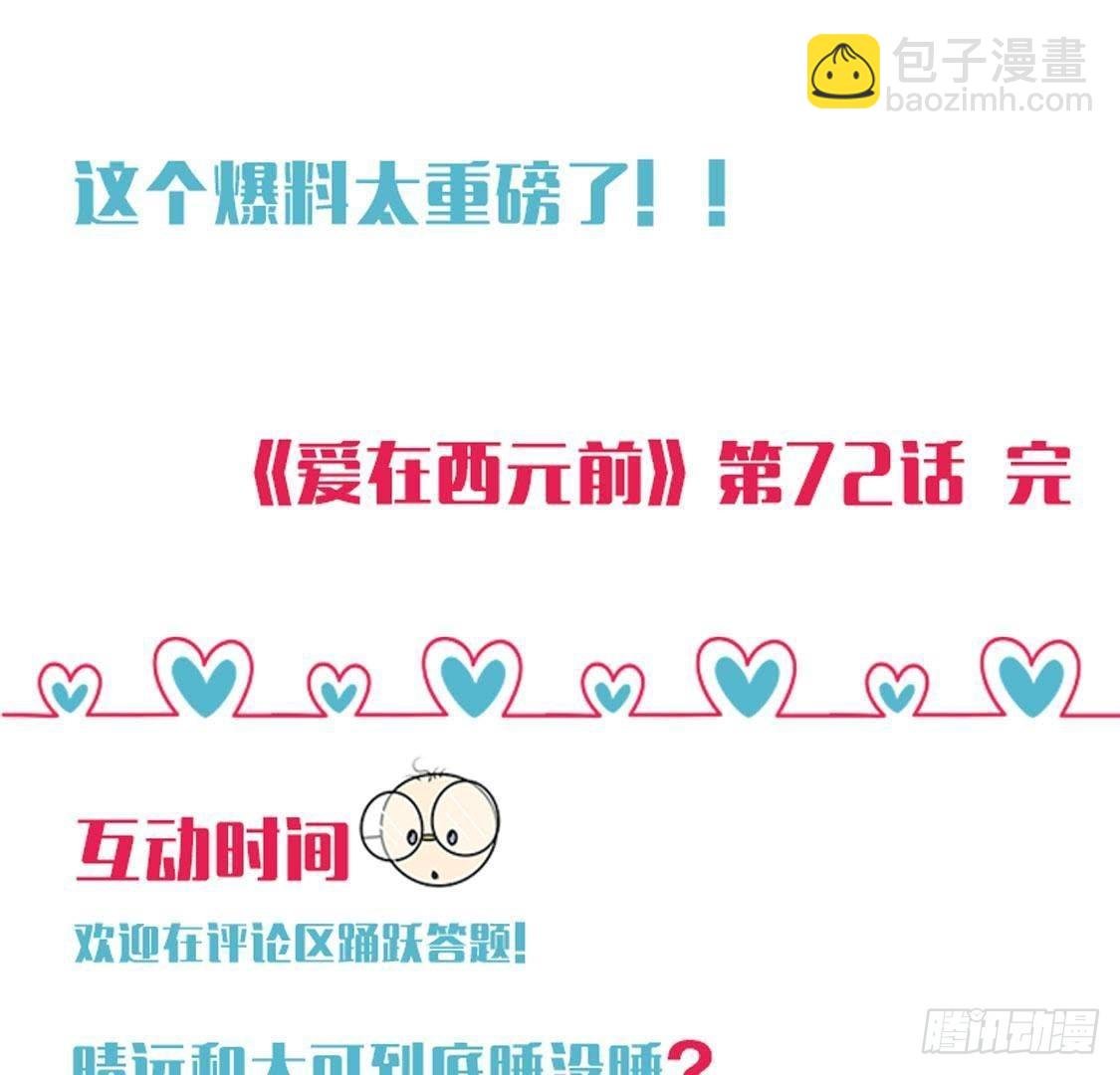 木子的小心事