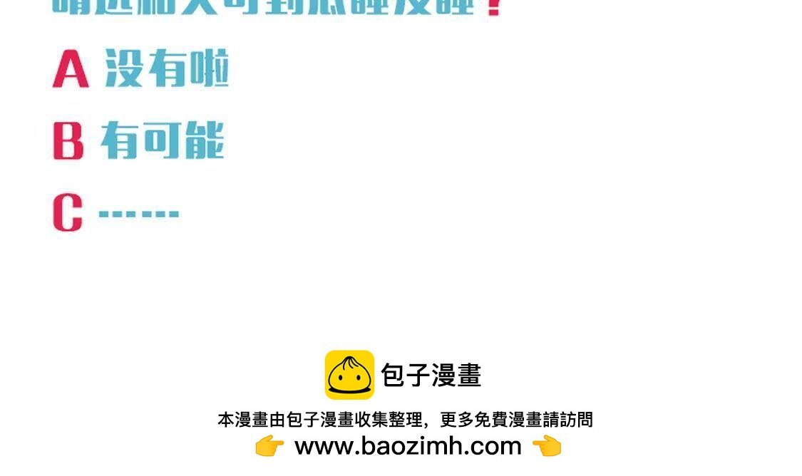 木子的小心事