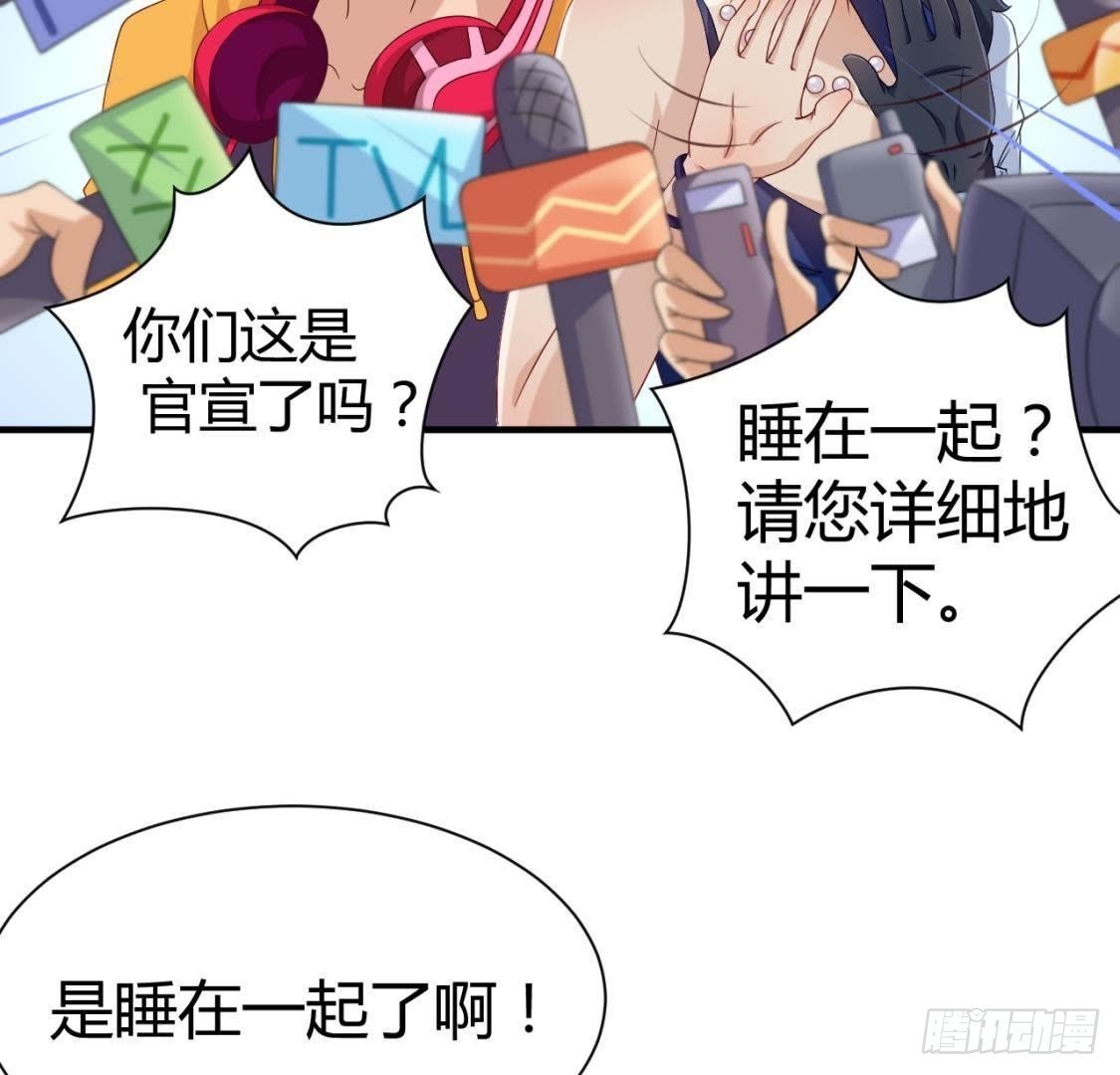 越抹越黑