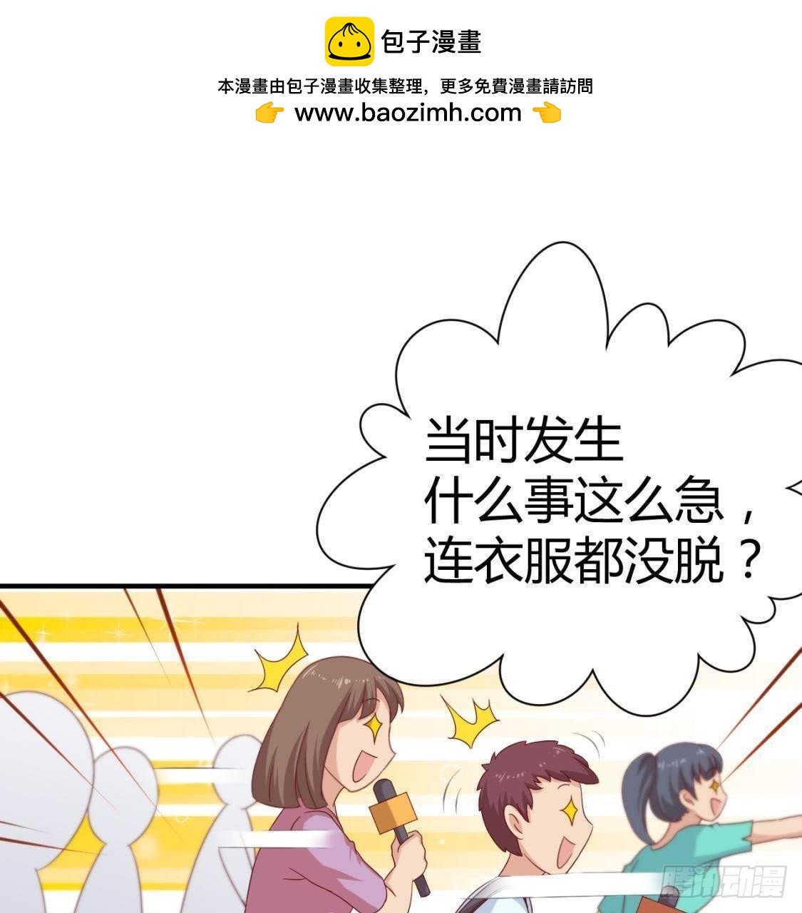 越抹越黑