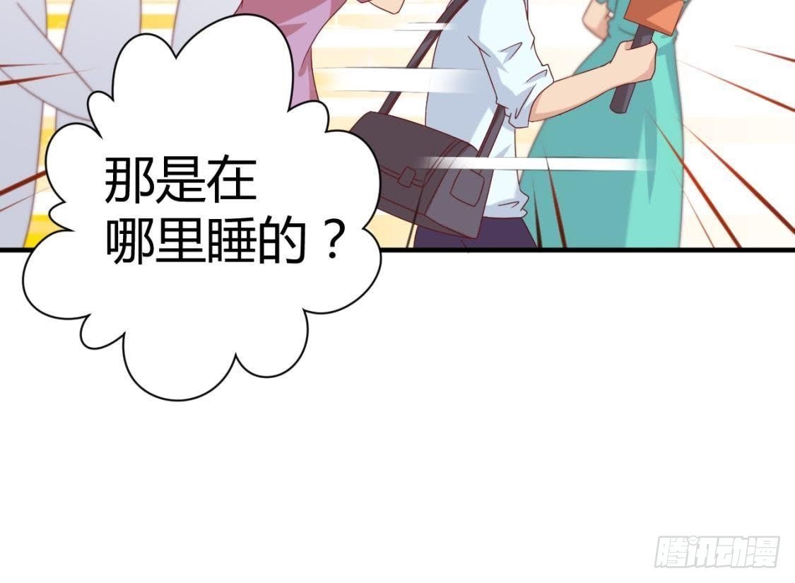 越抹越黑
