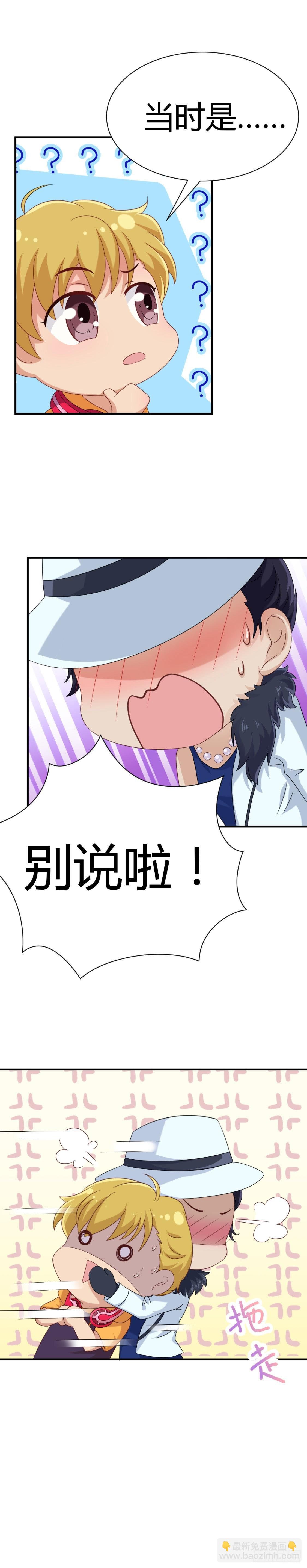 越抹越黑