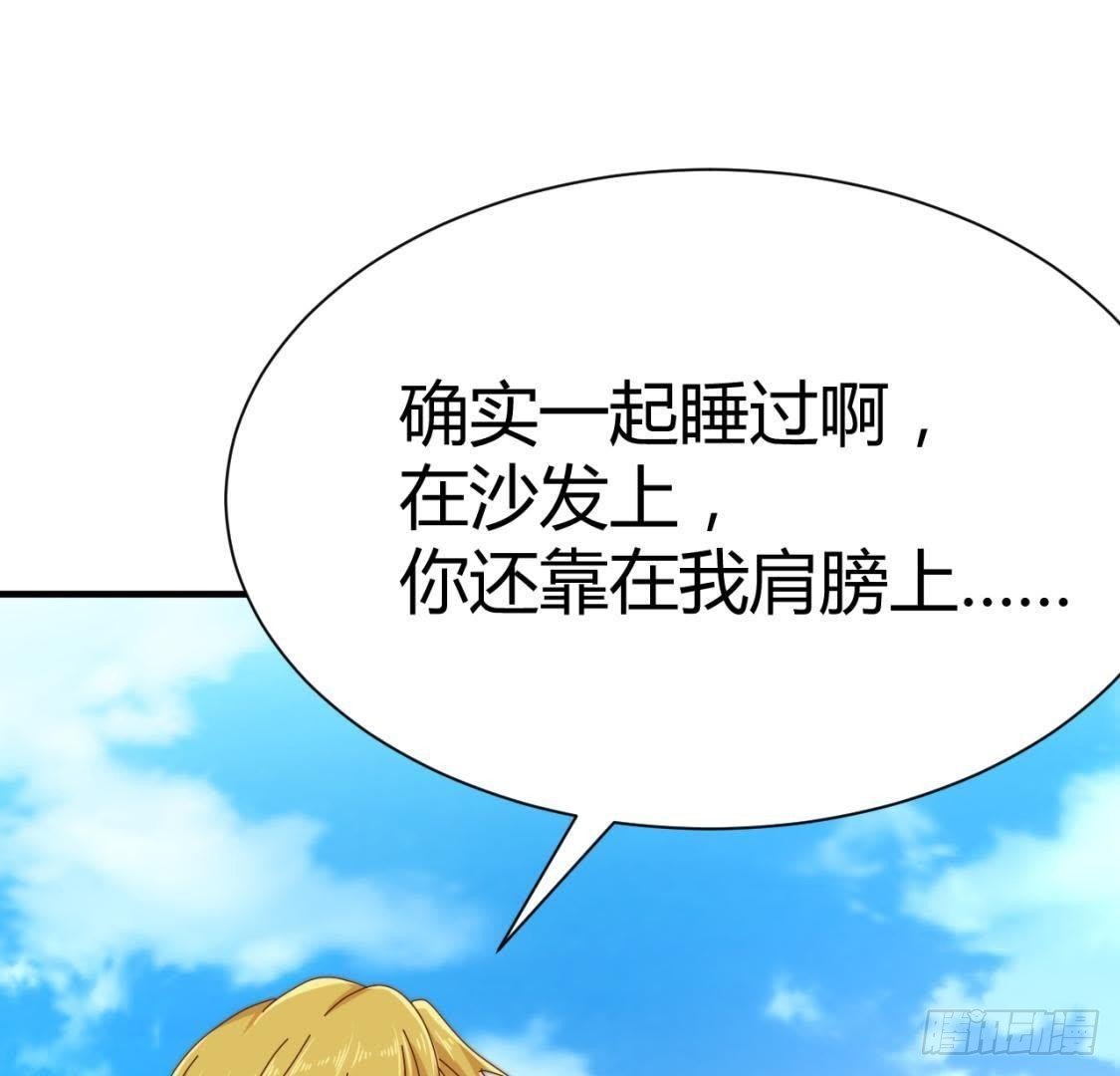 越抹越黑