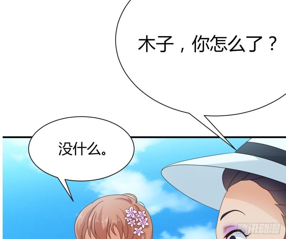 越抹越黑