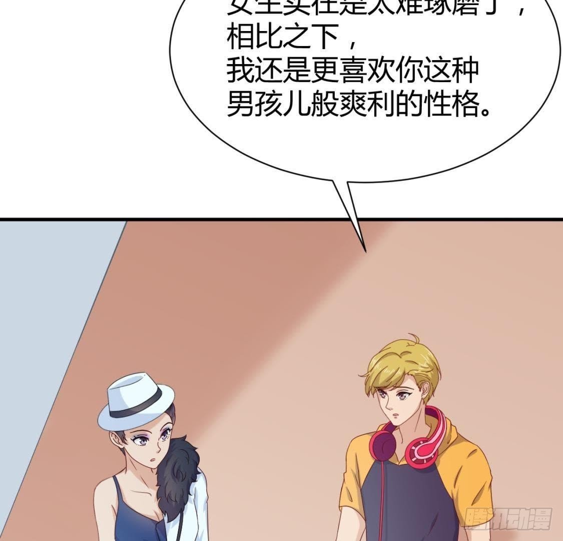 越抹越黑