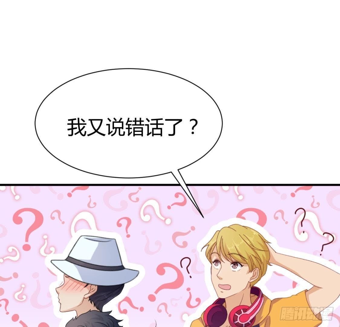 越抹越黑