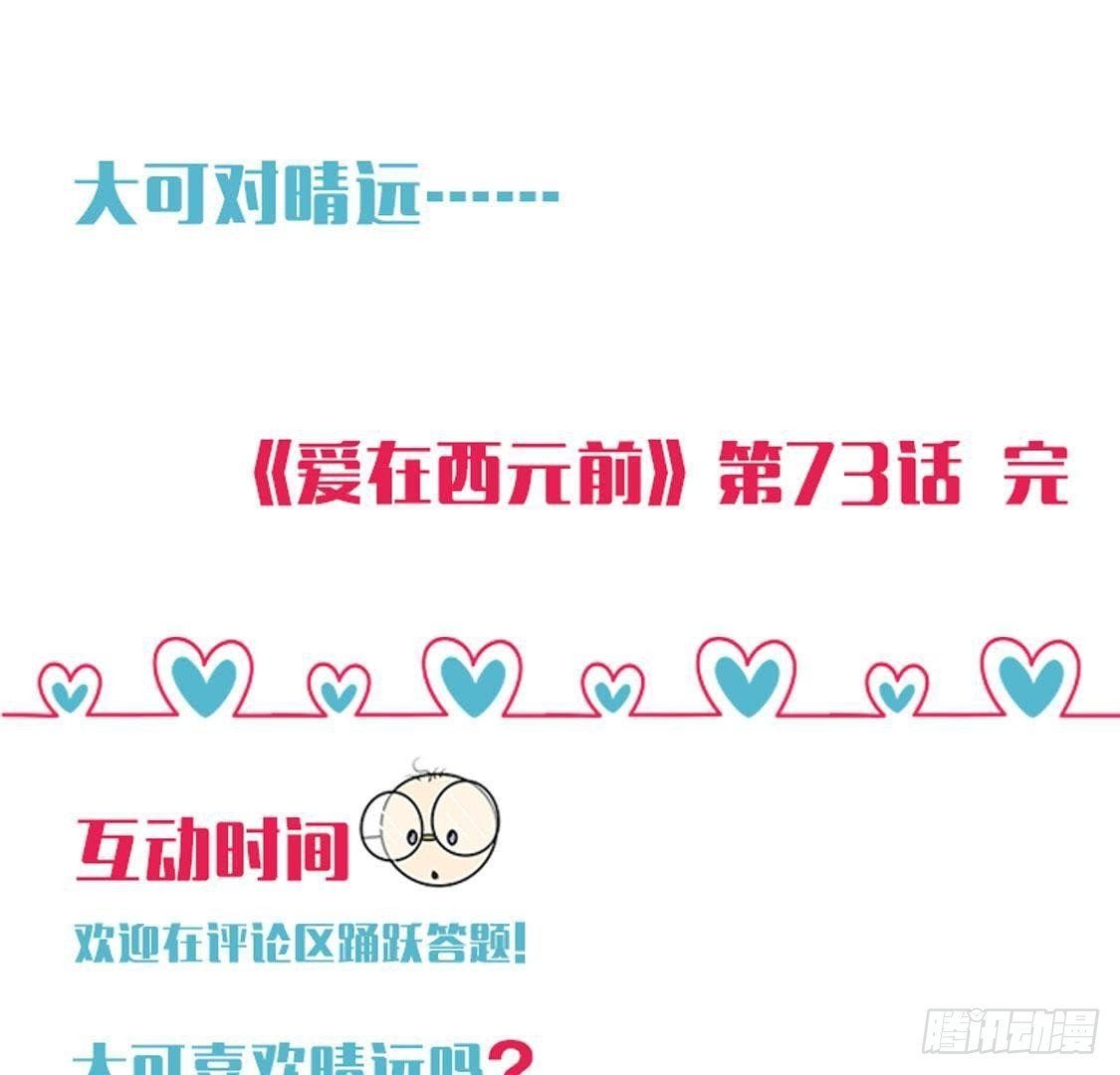 越抹越黑