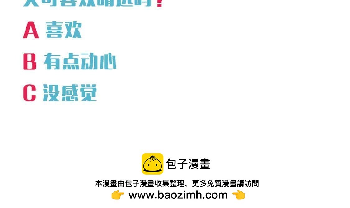 越抹越黑
