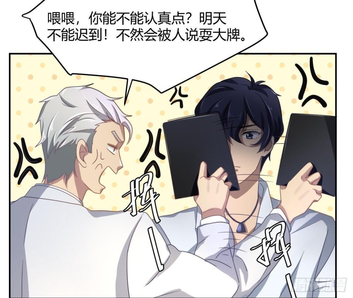 失败的搭讪