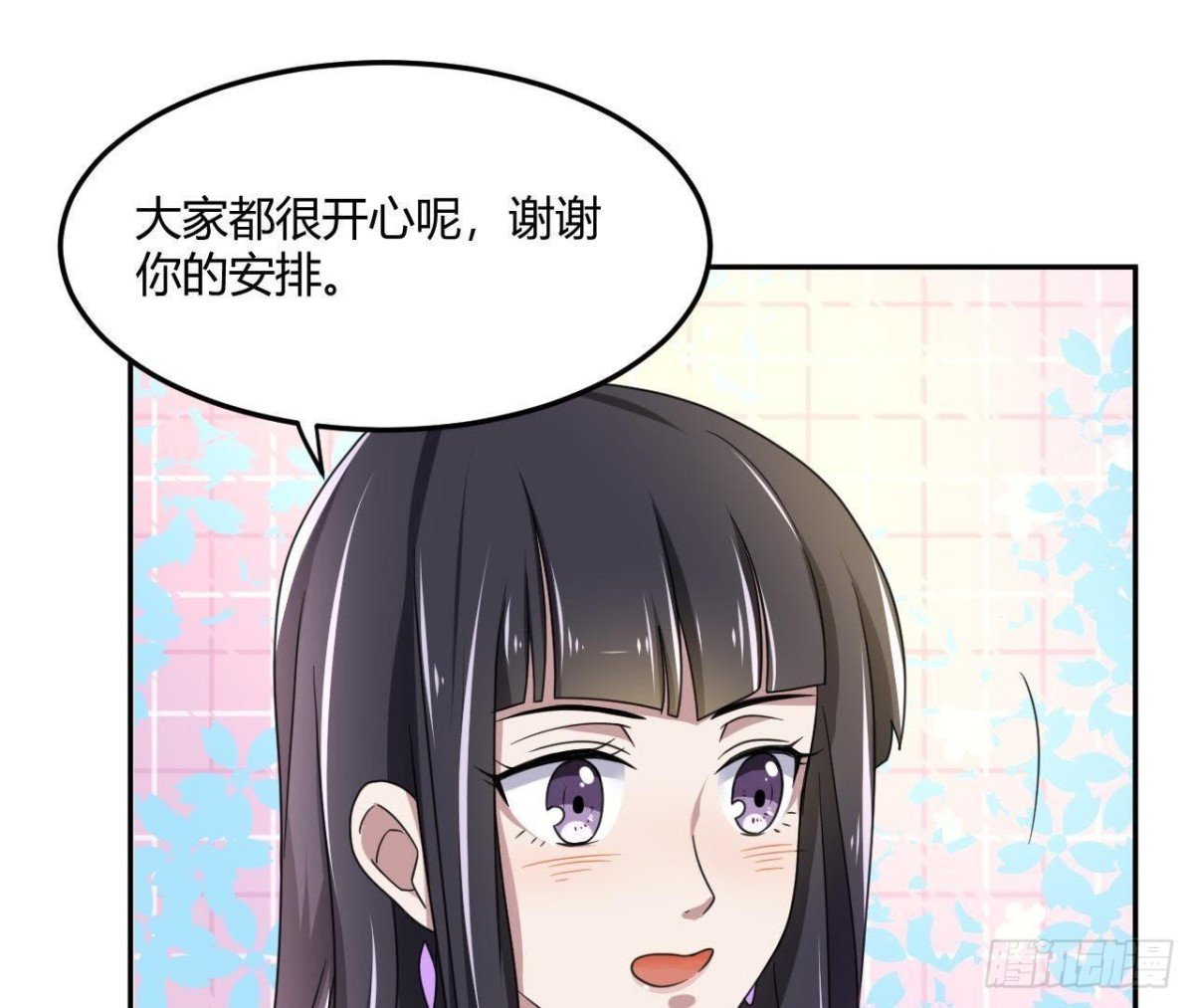 失败的搭讪