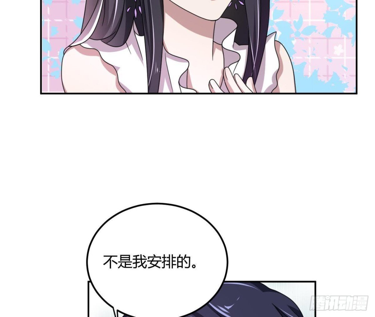 失败的搭讪