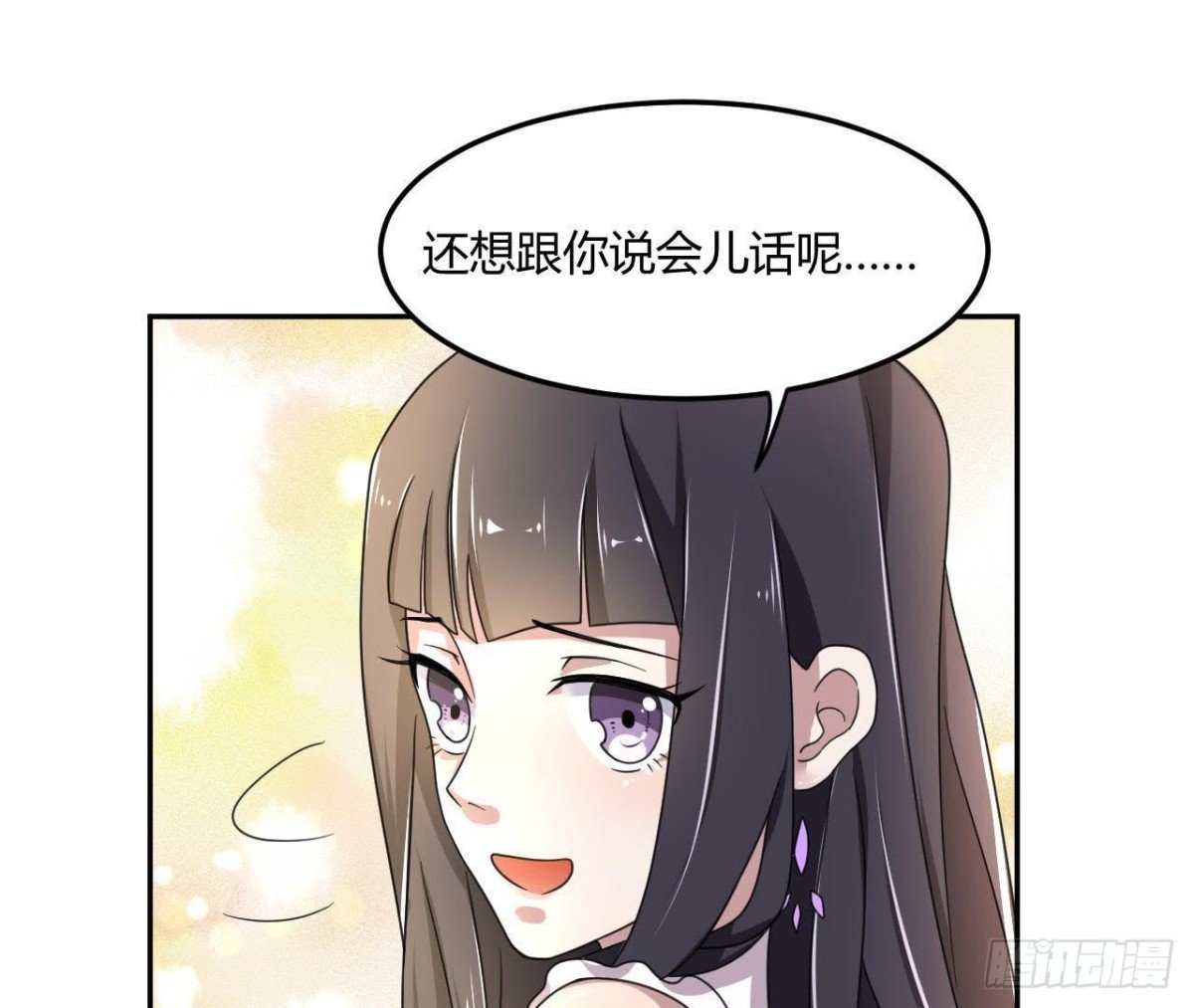 失败的搭讪