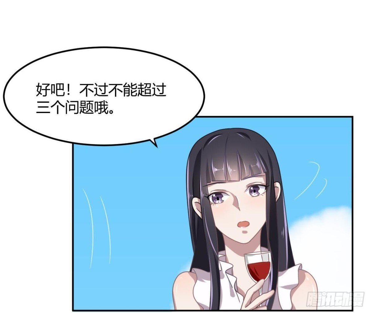 失败的搭讪