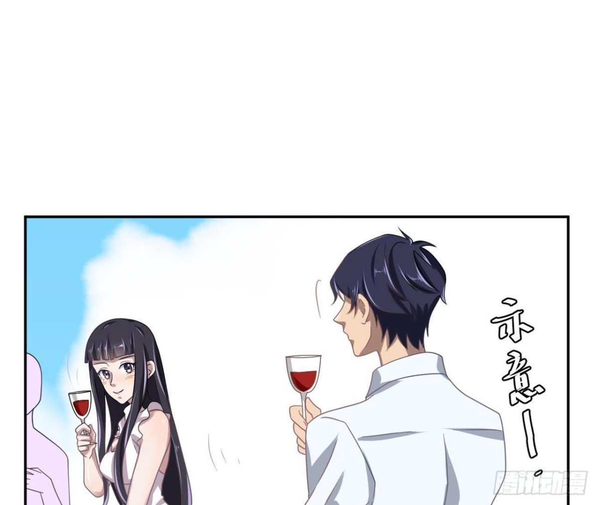 失败的搭讪