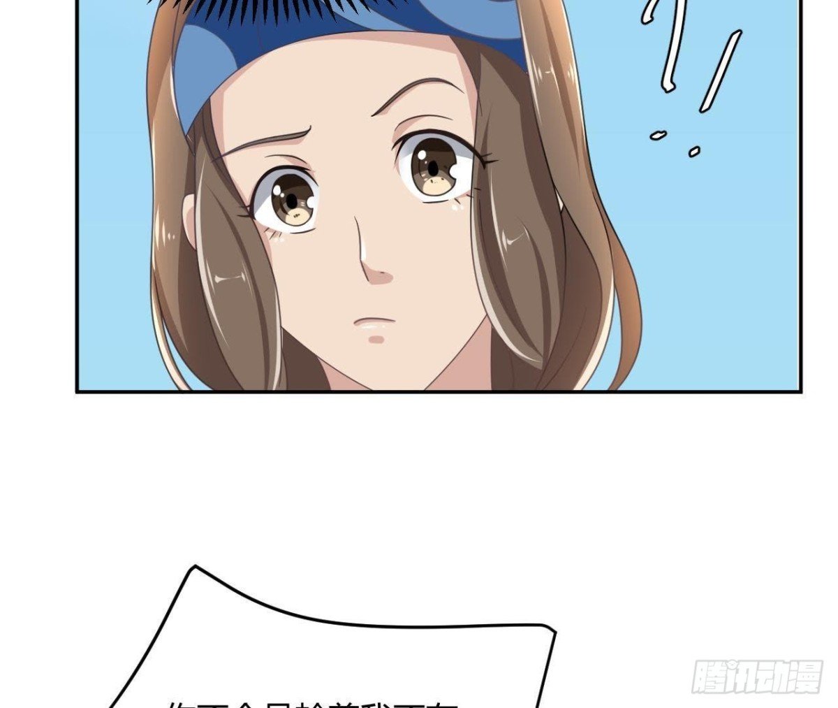 失败的搭讪