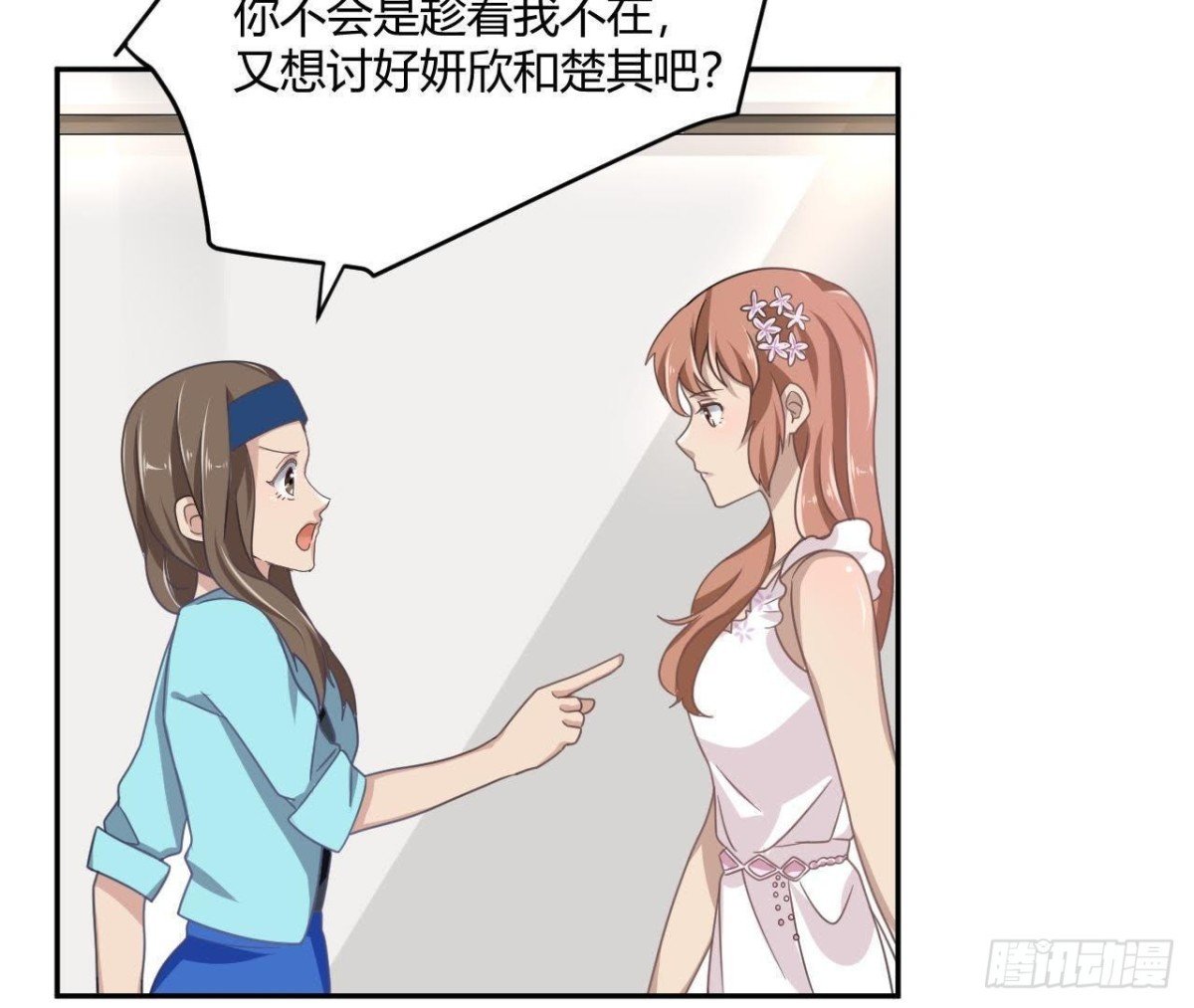 失败的搭讪