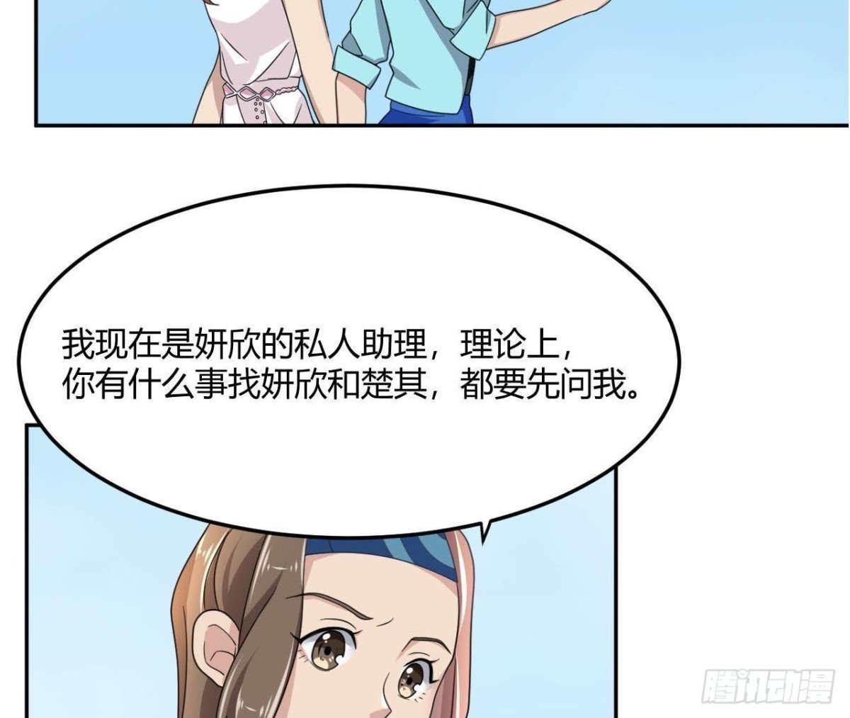 失败的搭讪