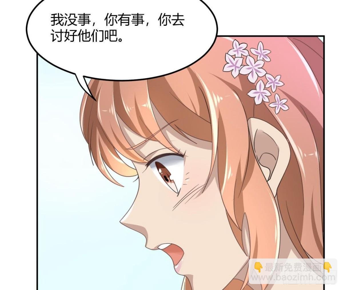 失败的搭讪