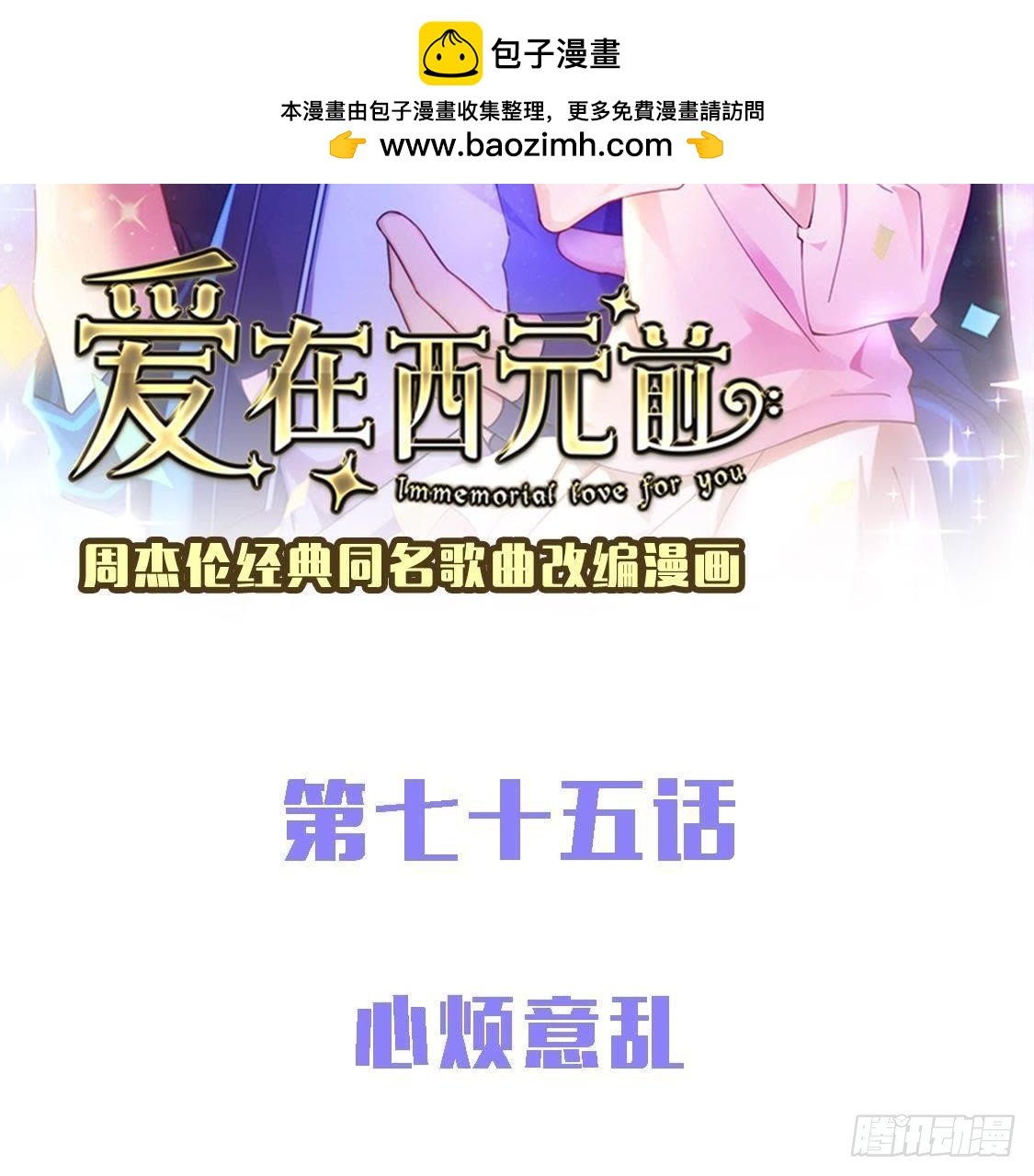 没救了