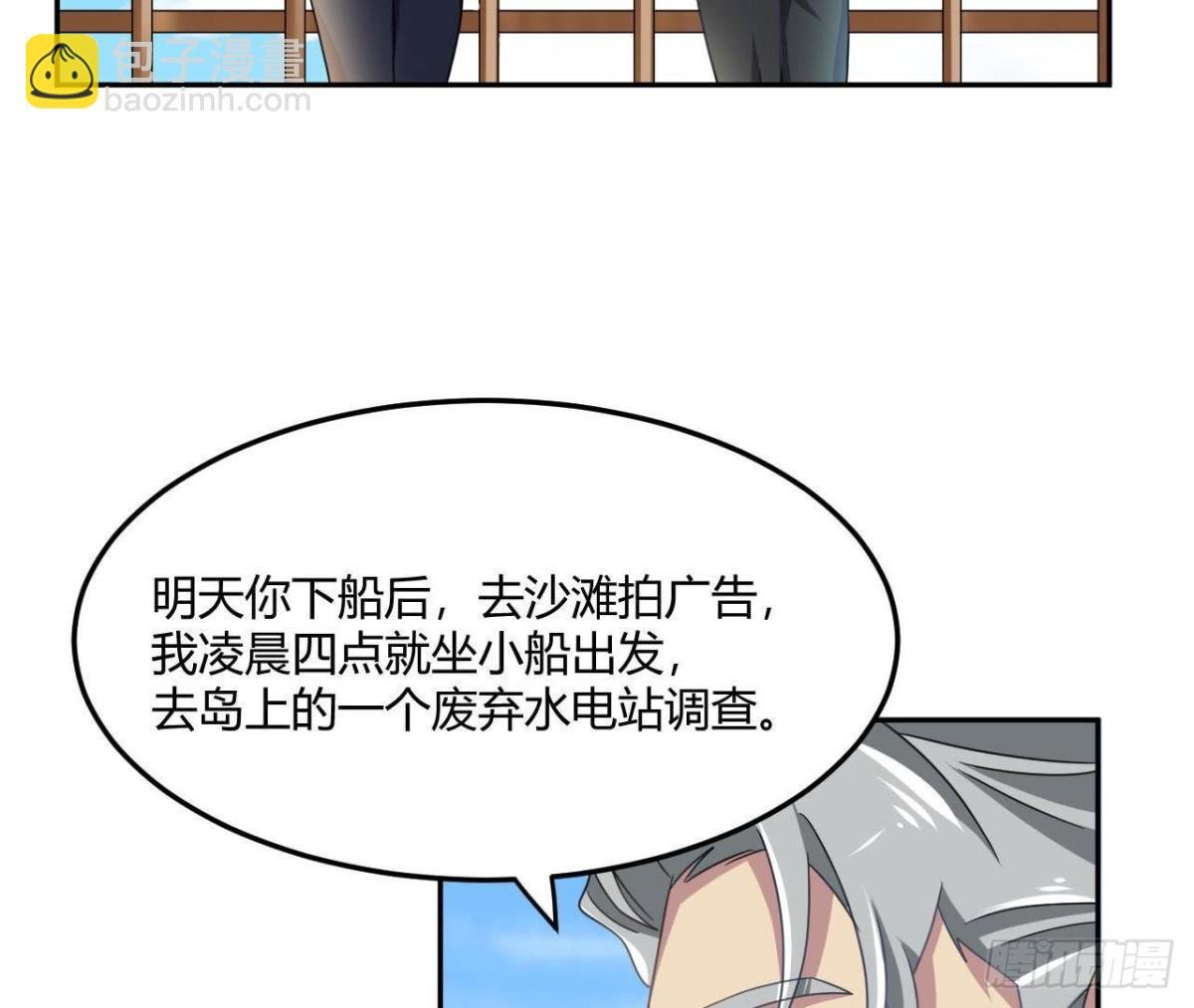 没救了