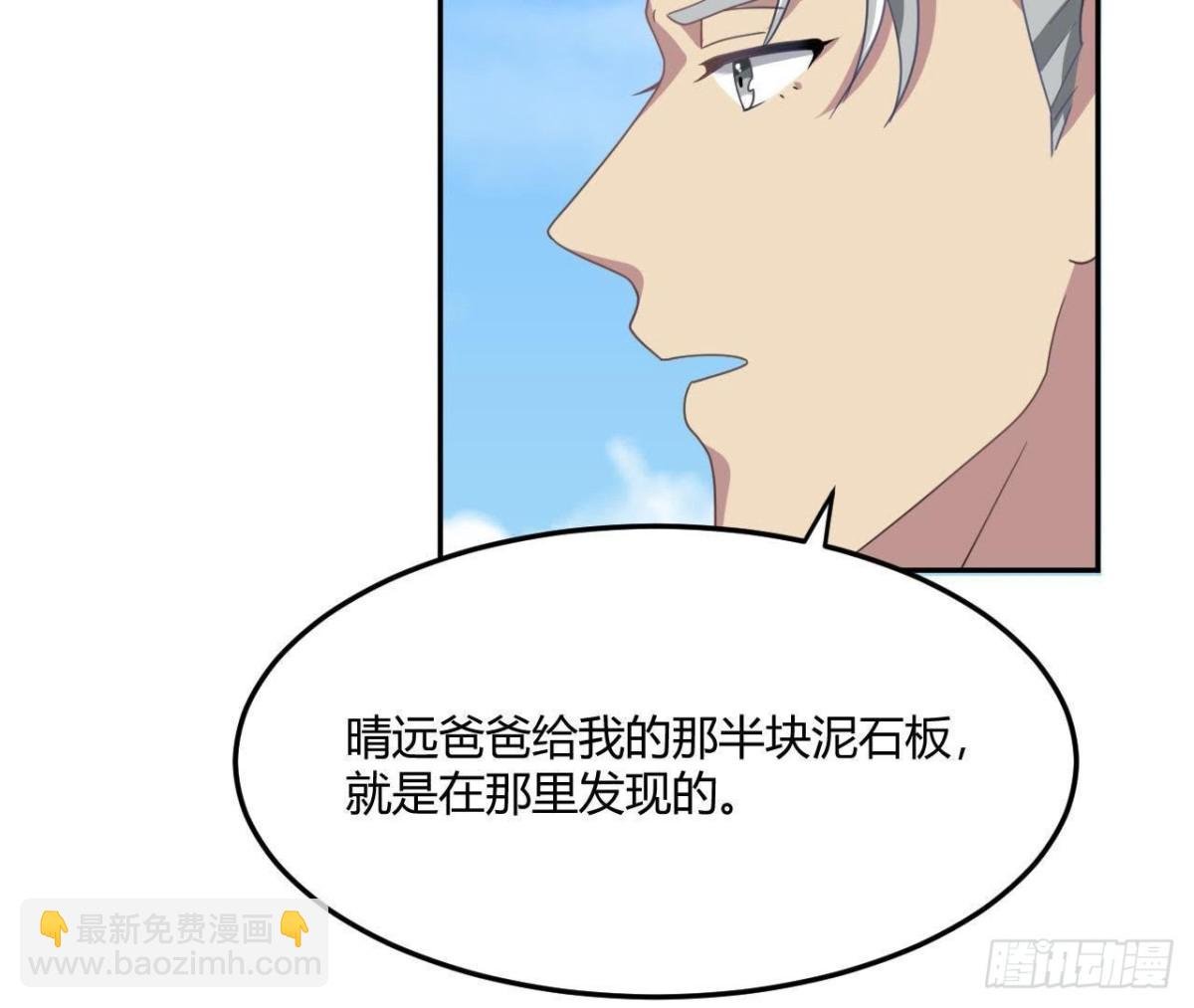 没救了