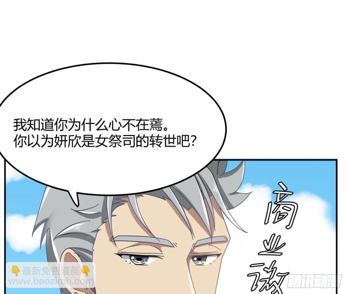 没救了