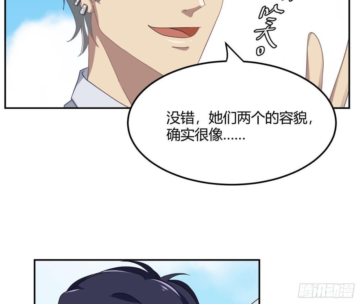 没救了